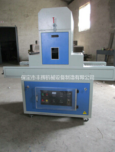 uv固化機--分秒必爭，節省時間